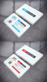 psd廣告公司印刷名片 psd格式廣告公司印刷名片素材圖片 psd廣告公司印刷名片設計模板 