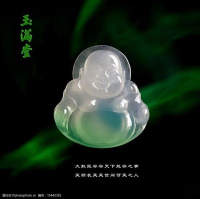 折扣玉圖片素材 提升珠寶玉器營(yíng)銷視覺吸引力的關(guān)鍵