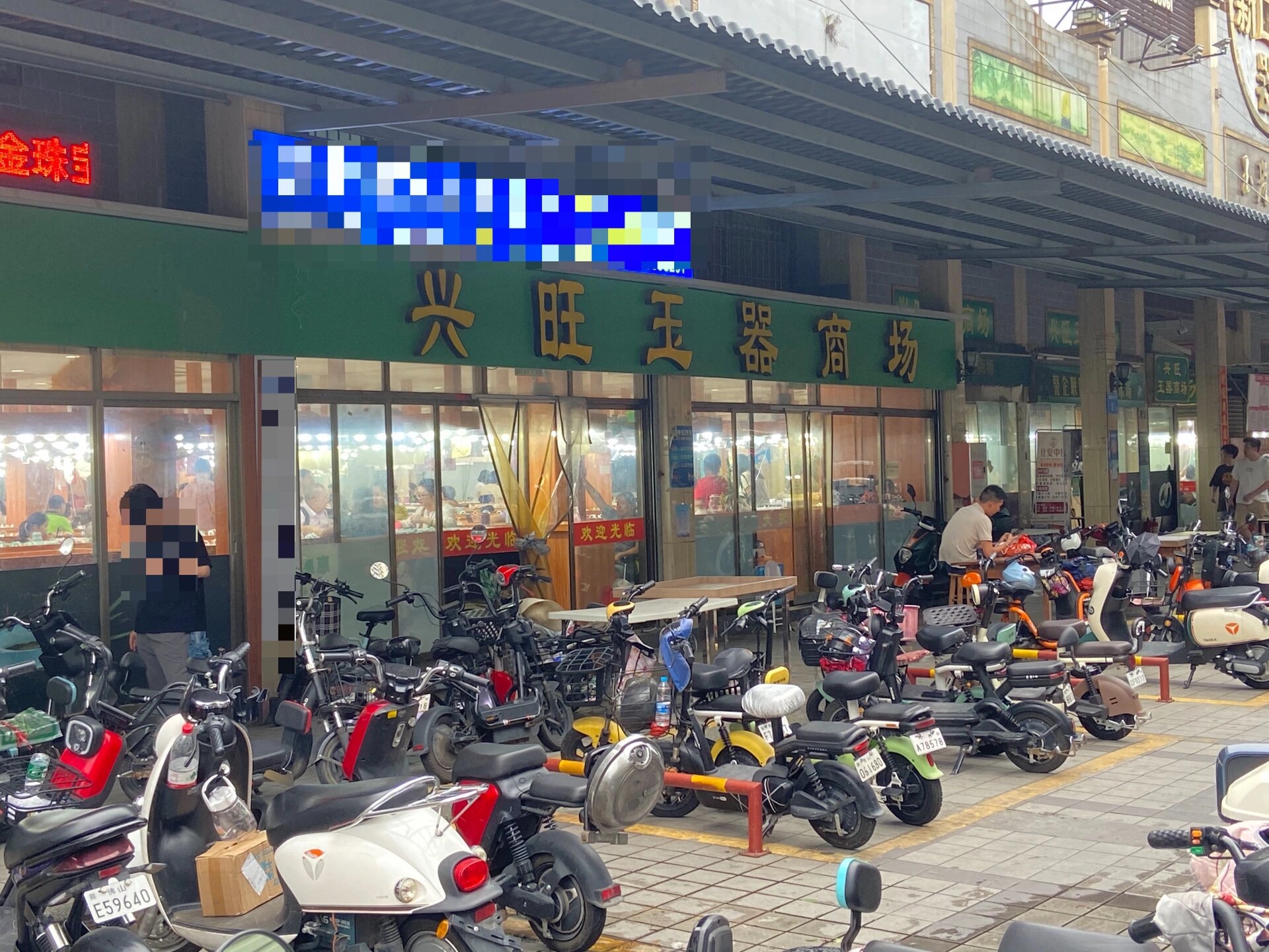 平洲玉器街淘玉攻略 從入門到精通，教你避開陷阱，選到心頭好