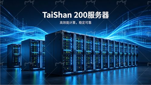 華為服務器三大系列深度解讀 附授權代理商優(yōu)選方案